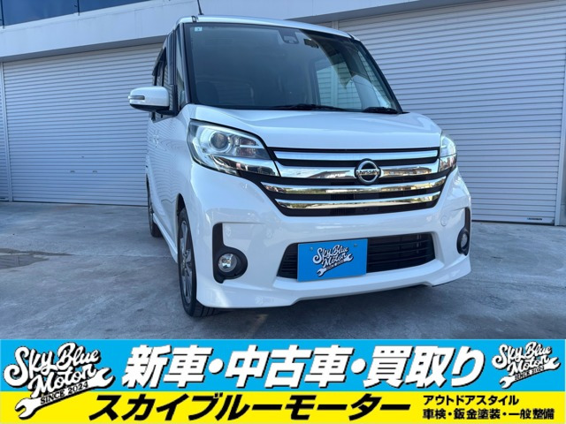 デイズルークス ハイウェイスター ターボ 