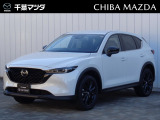 令和7年式 CX-5「XDブラックセレクション」入荷しました!
