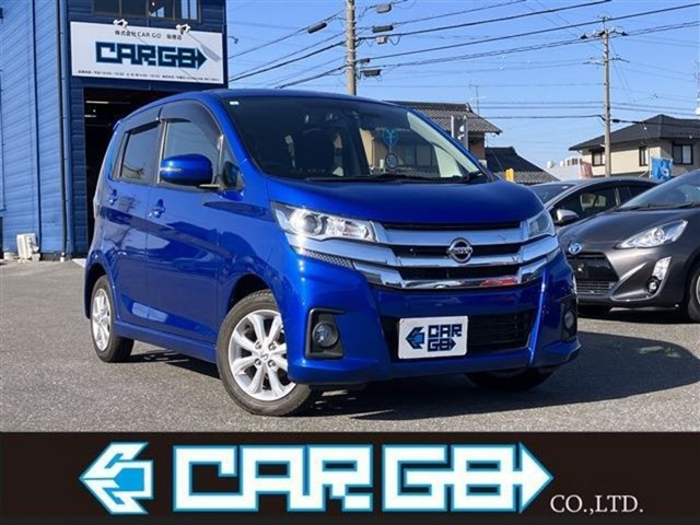 デイズ ハイウェイスターX 衝突軽減ブレーキ・横滑り防止装置・アイド