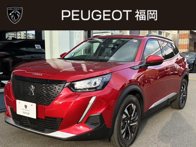 2008 アリュール