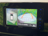 【アラウンドビューモニター】専用のカメラにより、上から見下ろしたような視点で360度クルマの周囲を確認することができます☆死角部分も確認しやすく、狭い場所での切り返しや駐車もスムーズに行えます。