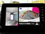 専用のカメラにより、上から見下ろしたような視点で360度クルマの周囲を確認することができるアラウンドビューモニター付き。死角部分も確認しやすく、狭い場所での切り返しや駐車もスムーズに行えます!