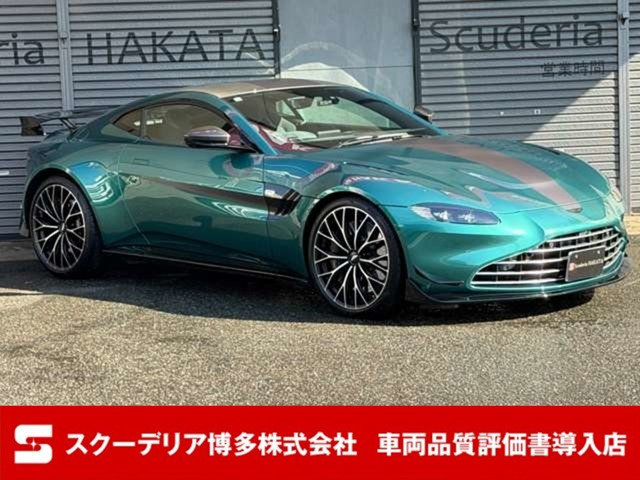 アストンマーティン ヴァンテージ 