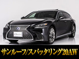 人気オプション装備のサンルーフ&純正20インチアルミ付き!お問合せコード【19421】