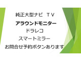◆◆◆ノートの人気装備です。こちらのお車にはついています