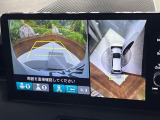 【マルチビューカメラシステム】専用のカメラにより、上から見下ろしたような視点で360度クルマの周囲を確認することができます☆死角部分も確認しやすく、狭い場所での切り返しや駐車もスムーズに行えます。