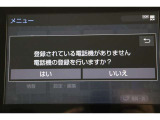 Bluetooth機能搭載。車とスマホやiPhoneをペアリングしておけばハンズフリー電話はもちろん、スマホやiPhone内の音楽を車のスピーカーで流すこともできますよ。
