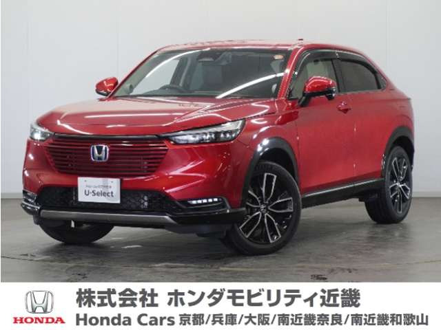 ヴェゼル 1.5 ハイブリッド Z 