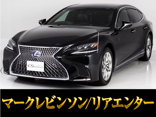 LS 500h エグゼクティブ 4WD マクレビ リアエンター