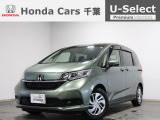 ホンダカーズ千葉U-Select成田へようこそ!人気車両で充実装備の一台!お薦めです!