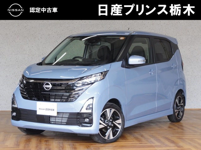 日産 デイズ 