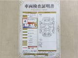 トヨタ自動車が認定した検査員が、厳正に検査した車両検査証明書を発行しています。キズの程度や場所を展開図で分かりやすく表示しているのでおクルマの状態がすぐ分かります。