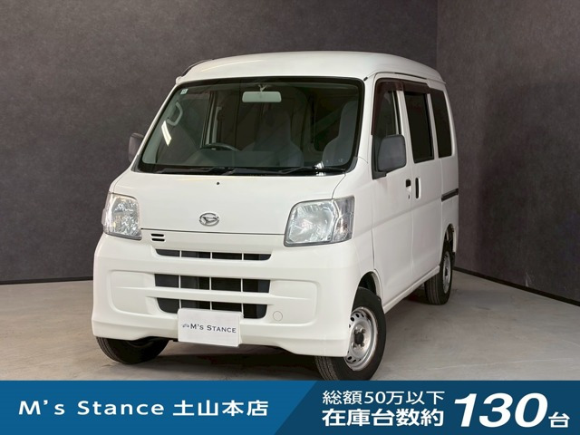 ハイゼットカーゴ デラックス ハイルーフ 4WD 