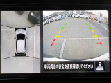 空から見下ろすような視点で、スムーズな駐車と安全確認をサポートする「アラウンドビューモニター」付です。