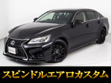 ★レクサス GS450h Ver-L★★新品スピンドルエアロ★障害物センサー★★後席コントロールパネル★黒本革シート★★LEDヘッドライト★シートヒーター★★エアシート★オートクルーズ★HDDナビ★