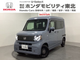 遂にN-VANeが入庫しました!当社でデモカーとして使用していた車両で、中古スタッドレスタイヤと前後ドライブレコーダーが装備されております。カラーがソニックグレーパールなのもポイントです!
