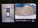 空から見下ろすような視点で、スムーズな駐車と安全確認をサポートする「アラウンドビューモニター」付です。