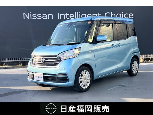 デイズルークス X 