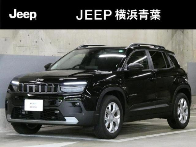 アベンジャー アルティテュード 