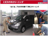 日産大阪の中古車は、UCARS各店舗において4時間以上をかけ、1台1台入念なクリーニングを行っています。だから、グッドコンディションに仕上がった展示車が勢ぞろい!