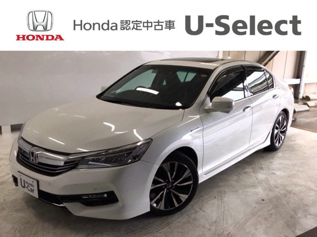 アコードハイブリッド 2.0 EX 