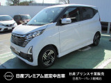 日産プリンス千葉・日産カーパレス船橋店の車両をご覧いただき、誠にありがとうございます。車両状態など気になりましたら、お気軽にお問い合わせください!