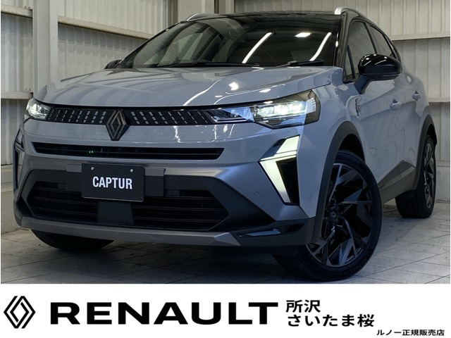 キャプチャー エスプリ アルピーヌ フルハイブリッド イーテック 