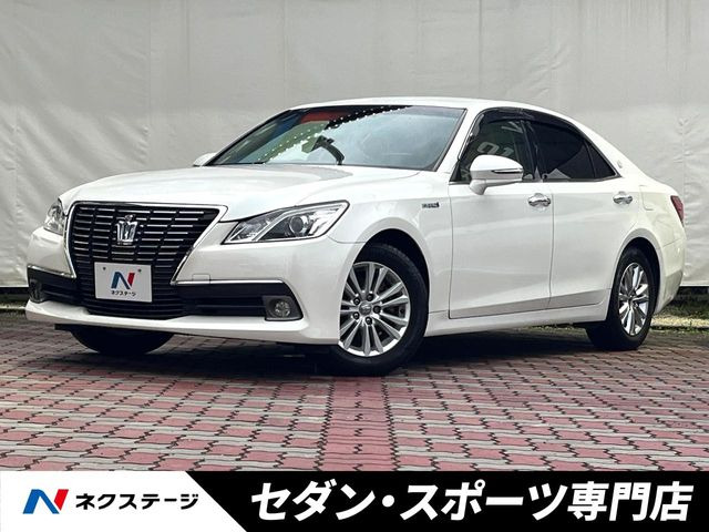 クラウン ハイブリッド 2.5 ロイヤルサルーン 