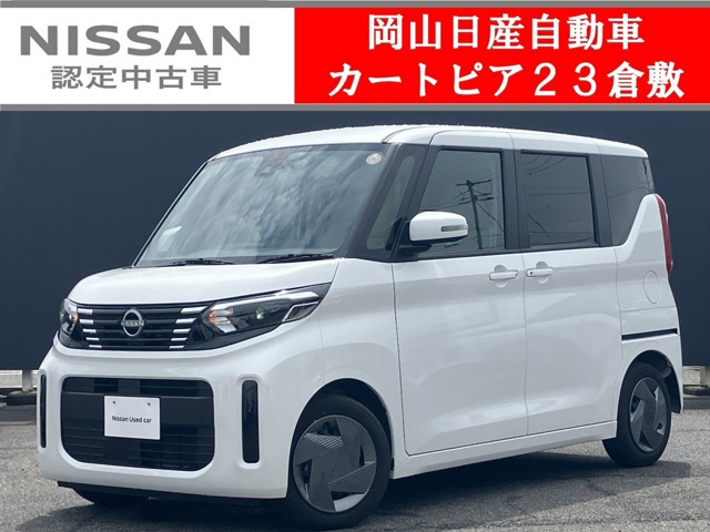 デイズルークス X 