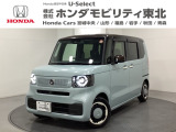 東北六県をカバーする『ホンダモビリティ東北』の全在庫のご商談も、ご希望に合わせて可能です。お気軽にお問い合わせ下さい。なお、他店にて展示の中古車は店舗間に応じて別途陸送費がかかります。ご了承ください。