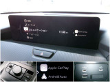 アップルカープレイ、アンドロイドオート対応のマツダコネクトには様々な機能がございます。ナビげーションはお手持ちのスマホと連動して操作画面上でお使いになれます。