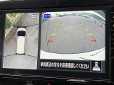 インテリジェント アラウンドビューモニター(移動物 検知機能付)空から見下ろしているかのような映像をディスプレイに映し出し、スムースな駐車をサポートします。