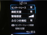 レーンディパーチャーアラートとは車線、又は走路からの逸脱の可能性を警告すると共に、車線、又は走路からの逸脱を避けるためのハンドル操作の一部を支援する機能です。詳細は販売店スタッフまでお尋ね下さい。
