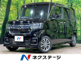 後期 純正9型ナビ フルセグ バックカメラ ホンダセンシング