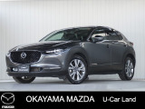 【マツダ認定中古車】360&deg;ビュー・モニター、ナビ付きCX-30が入荷しました。