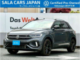 T-Roc TDI R-Line Black Style(インジウムグレーメタリックブラック)