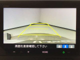 【バックカメラ】運転が苦手な方も車庫入れラクラクです!ギアをリバースに入れれば自動的に切り換わりますので、面倒な操作は不要です♪狭い駐車場もお車を傷つけず安心ですね!