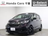 ホンダカーズ千葉U-Select村上へようこそ!! 当社お墨付き車両!人気車両で充実装備の一台!お薦めです!