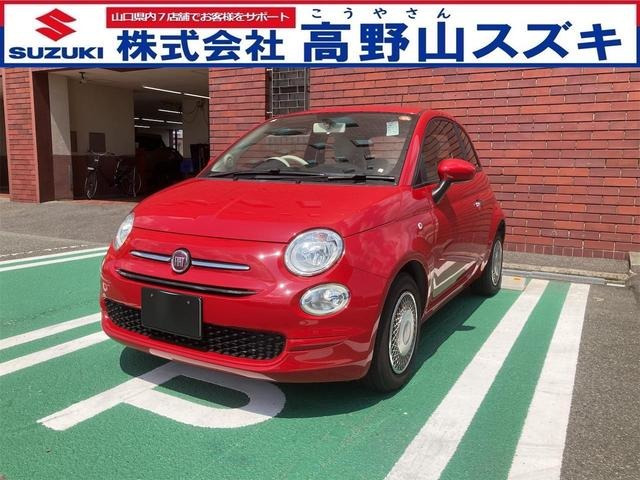 500C 1.2 ポップ 