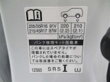 タイヤサイズです♪お客さまのお好きなタイヤ・ホイール(車検対応品のみ)への買い換えも可能です。お気軽にご相談下さい♪