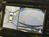 【アラウンドビューモニター】専用のカメラにより、上から見下ろしたような視点で360度クルマの周囲を確認することができます☆死角部分も確認しやすく、狭い場所での切り返しや駐車もスムーズに行えます。