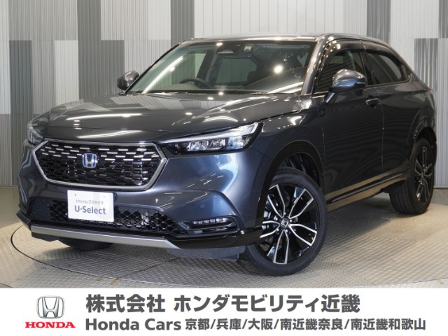 ヴェゼル 1.5 ハイブリッド Z