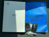 メンテナンスノート【整備記録簿】、取説も揃ってます。スマートキーはバッグなどにしまったままボタン操作でエンジンの始動・停止ができて大変便利です。