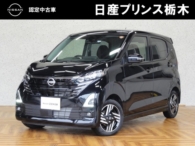 日産 デイズ 