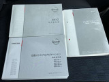 車両・ナビの取扱説明書とメンテナンスノートもあるので安心です。