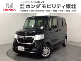 東北六県をカバーする『ホンダモビリティ東北』の全在庫のご商談も、ご希望に合わせて可能です。お気軽にお問い合わせ下さい。なお、当店では転売目的でのご購入はお断りさせて頂きます。ご了承ください。