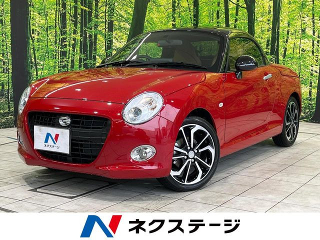 ダイハツ コペン 