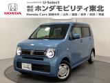 人気の軽自動車ホライズンシーブルーの可愛らしいN-WGN!安全運転支援機能ホンダセンシングや前後ドラレコあフルセグBluetooth対応のメモリーナビも装着済!おススメの1台です!