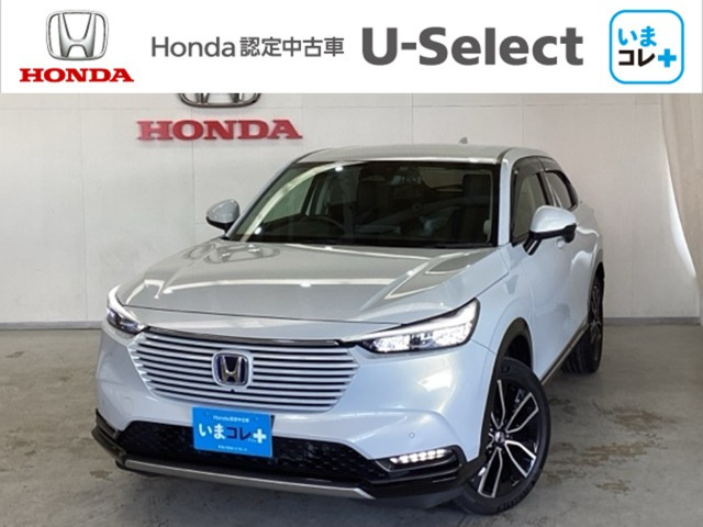 ヴェゼル 1.5 ハイブリッド Z