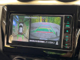 【全方位モニター用カメラ】専用のカメラにより、上から見下ろしたような視点で360度クルマの周囲を確認することができます☆死角部分も確認しやすく、狭い場所での切り返しや駐車もスムーズに行えます。